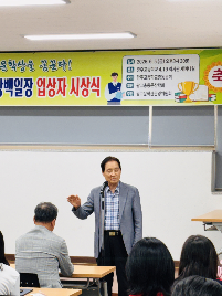 제19회&nbsp;광고문학상&nbsp;백일장&nbsp;대회&nbsp;시상식