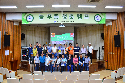 2023학년도&nbsp;광주방송고&nbsp;늘푸른청춘&nbsp;캠프&nbsp;사진
