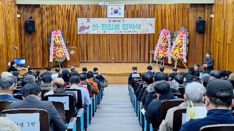 2024&nbsp;신·편입생&nbsp;입학식(0310)