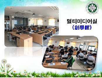 4차&nbsp;산업혁명시대,&nbsp;앞서가는&nbsp;光高人!