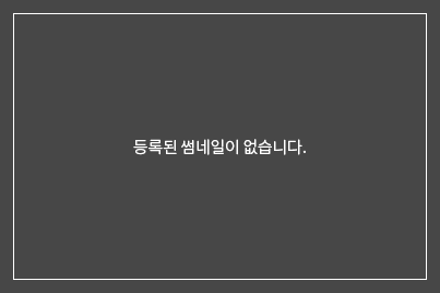 4.19&nbsp;민주혁명&nbsp;역사관&nbsp;개관&nbsp;관련&nbsp;보도(KBS)